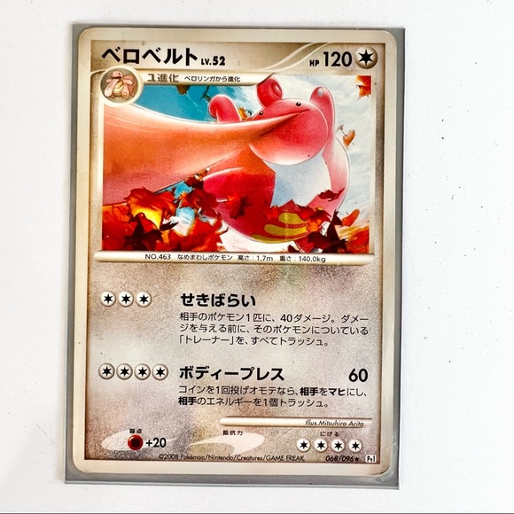 Vintage Pokemon Card Bundle - Picture 6 of 8